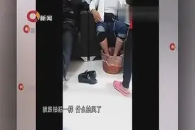 大爷大妈排队喝洗脚水治病 黑养生馆凭什么让人深信不疑？图片