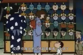 《爱上成都~四川方言剧"蜡笔小新"之“赶中和场”》视频封面
