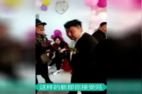 新郎太小气，婚礼现场撂挑子，结婚后的苦头新娘有的吃了视频封面