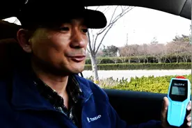 比亚迪唐车内甲醛实测图片