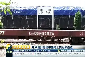 北京直飞布拉格仅需10小时！欧洲不再那么远图片