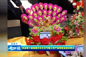 岚县面塑供会：面塑惊艳众人 游人“井喷式”火爆视频封面