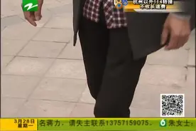 前列腺治疗仪不给力大哥很急 找产品经理一问三不知图片