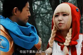 玩家自制真人版《英雄联盟》 我还可以抢救一下视频封面
