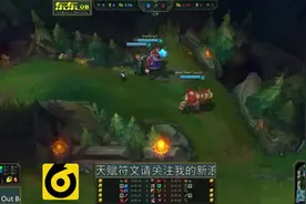 LGD韩服组排 OMG司马老贼 戏命师 国服顶级使用者图片