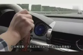 高速惊现大众辉腾220码飙车狂追保时捷卡宴 遵章守纪文明出行视频封面