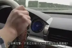高速惊现大众辉腾220码飙车狂追保时捷卡宴 遵章守纪文明出行视频封面