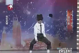 广西阳朔小男孩上达人秀跳迈克尔杰克逊的炫舞!现场沸腾！图片