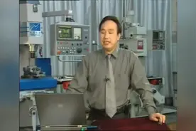 数控线切割机床视频教程图片