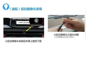 智能行车记录仪的安装方法及步骤，看了就能装！视频封面