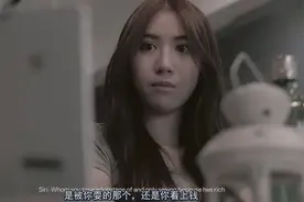 超搞笑短片《如果Siri变成毒舌》这是要上天啊，分分钟摔手机图片