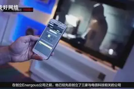 等待苹果7的亲们有福了，苹果独家使用WattUp无线充电技术视频封面