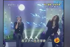 同一首歌-迪克牛仔 田震《有多少爱可以重来》绝对经典图片
