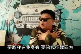 宋晓峰弟弟又出新曲《找对象》这歌唱的没谁了图片