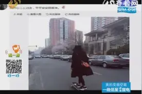 明星王珞丹踩滑板上班超拉风 警察却说：你违法了！视频封面