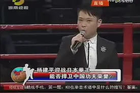 壮汉暴揍日本拳王，一脚踢飞日本人，飞的那个高，直接KO图片