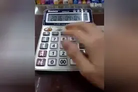 音乐达人用计算器谈夜空中最亮的星，乐谱点开看，学会聊妹子图片