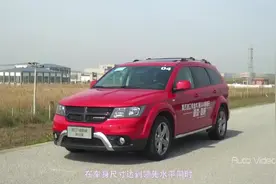 邂逅最“美”大七座 试驾进口酷威全新旅行版图片