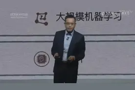 云栖大会｜阿里CTO张建锋：汇聚全球智慧，科技普惠人类视频封面
