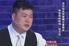 要想人前显贵必得人前遭罪，这才是最高境界的职场厚黑学视频封面