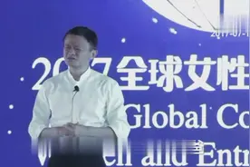 马云马爸爸再次强调了教育成长就是做最好的自己视频封面