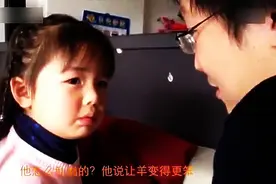 4岁小女孩跟爸爸吵架，说爸爸是坏男孩，这孩子真好玩！图片