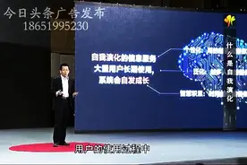 张一鸣：今日头条如何做到精准推荐图片