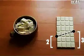 巧克力这样切开 拿掉一小块重新拼竟然复原了 太匪夷所思！图片