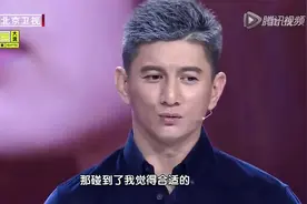 吴奇隆回忆追求刘诗诗过程，两部戏情定终身