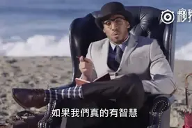 把地球的历史换算成24小时，人类到现在只存在于其中的3秒钟视频封面