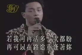 聆听经典--张国荣：共同渡过图片