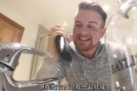 哥哥偷偷在弟弟的沐浴露里加入美黑助晒乳，弟弟洗澡之后懵逼了！图片