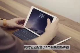 迄今为止最好的iPad：9.7英寸iPad Pro详细评测！视频封面