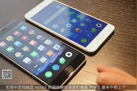 魅族新手机魅蓝note3上手视频 799大电金属 是你的菜吗视频封面