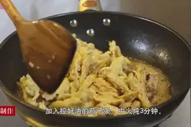 美味茄子第二弹——肉片鲜茄炖豆腐！图片
