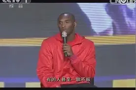 科比的珍贵演讲！如果你永不畏惧，你将所向披靡！图片