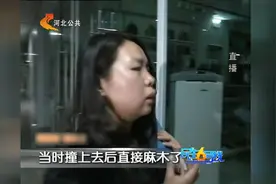 玻璃太净当空气 女子逛街撞肿嘴图片