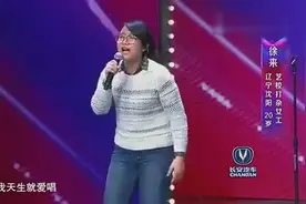 她因为是清洁大妈被评委看不起，再来一首征服全场，唱的真不错！图片