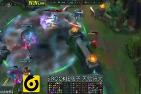 IG Rookie盲僧 视野 一脚踢飞4人 拉锯战 完成三杀图片