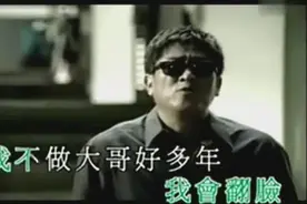 小黑经典之作《大哥》，永远的大哥风范！必赞！图片