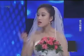 彪悍东北女孩N+1次向男方求婚，主持人批评男方太物质！图片