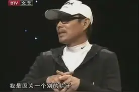 陈道明调侃葛优，葛优管他叫哥哥，一个蛋糕几道菜，成就一生情谊视频封面