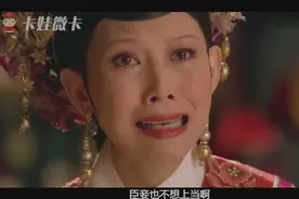 微商版的《甄嬛传》，这配音真是绝了！视频封面