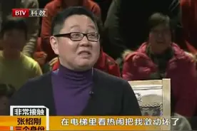 张绍刚自曝爱看热闹，自述搞笑经历声情并茂！这表情，太丰富了！图片