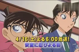 柯南TV版813集[悄悄靠近安室透的黑影]予告動画图片