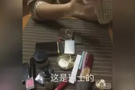 哈哈哈哈爆笑，男朋友觉得你的化妆品多少钱？图片