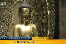 国际公约履约困难、国内研究有待跟进，流失海外文物回归路漫漫视频封面