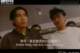 《正牌韦小宝》经典片段：梁朝伟教你如何点穴！视频封面