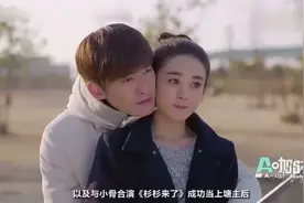 揭秘张翰如何在娱乐圈连爱两美女视频封面