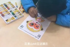 齐天大圣孙悟空也是“猴赛雷”！图片